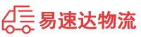 岳阳到兴平市物流公司